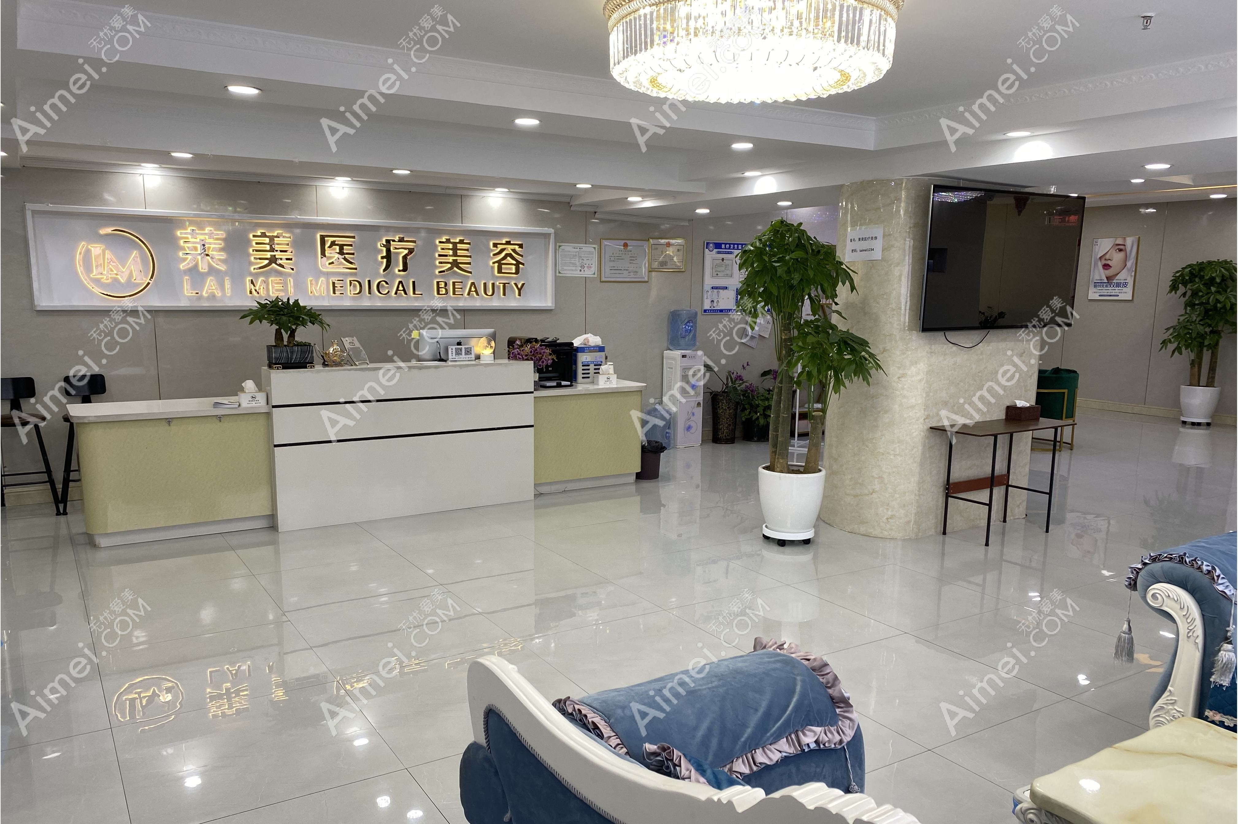 重庆莱美医疗美容诊所 重庆莱美医疗美容诊所