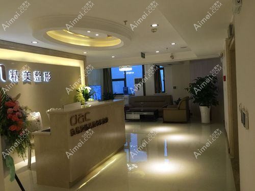 重庆汇生初妍医疗美容诊所 重庆汇生初妍医疗美容诊所