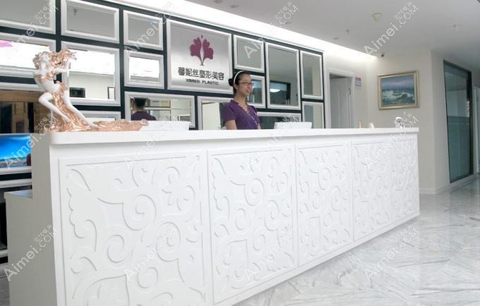 重庆瑞拉美耀医疗美容门诊部 重庆瑞拉美耀医疗美容门诊部