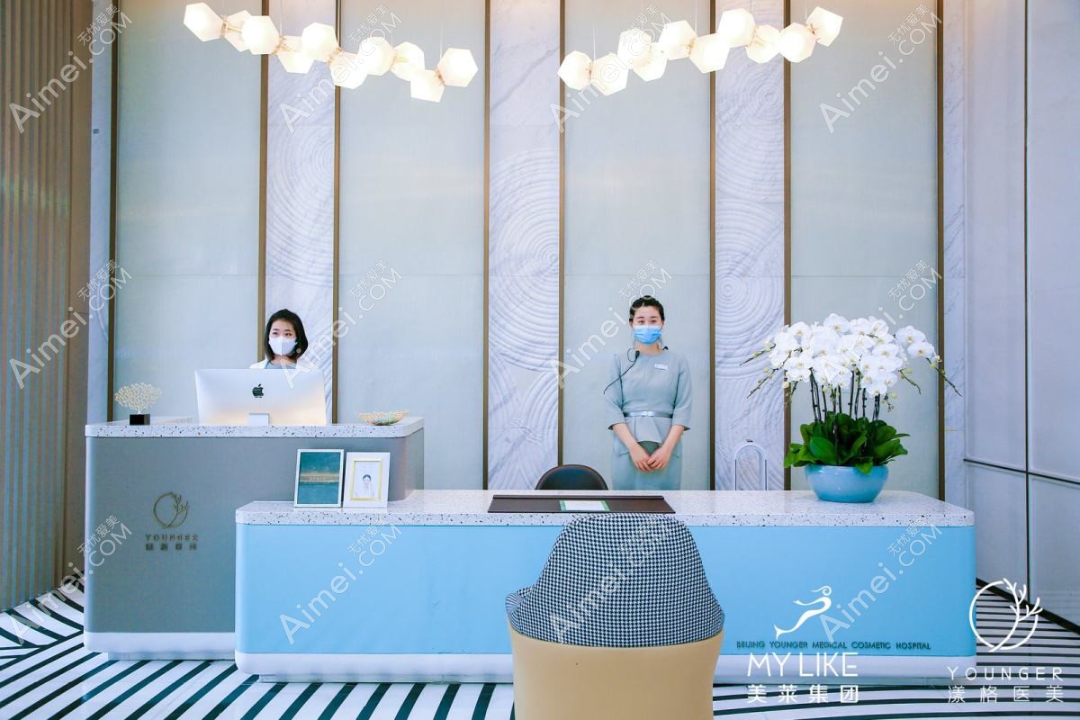 天津中慈漾格医疗美容诊所 天津中慈漾格医疗美容诊所