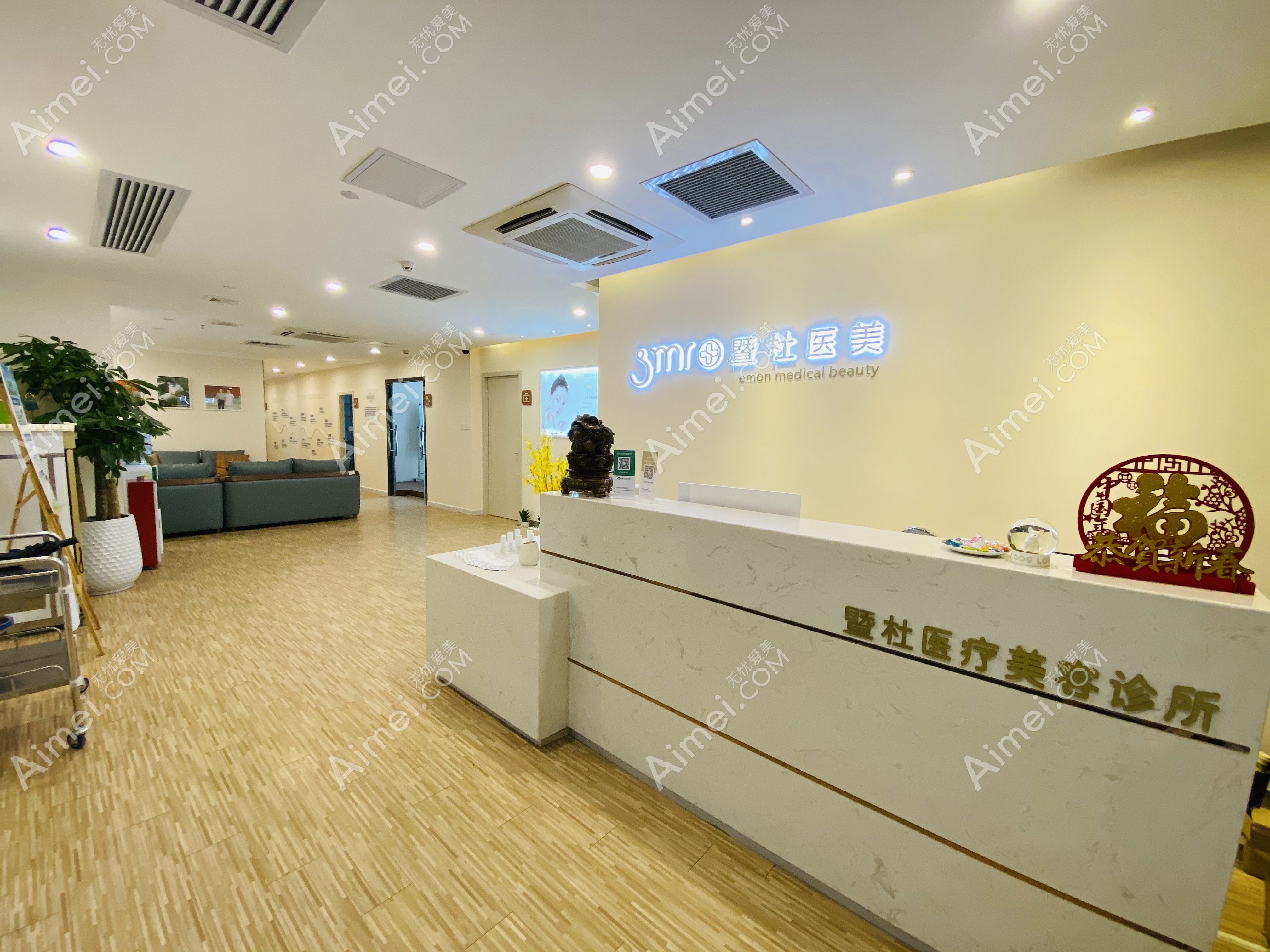 武汉韦杜赛斯医疗美容诊所