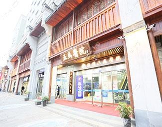 温州怡合医院私密整形科 温州怡合医院私密整形科