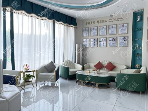 东港挚颜医疗美容诊所