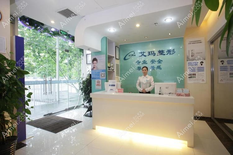 扬州卓艾可医疗美容诊所