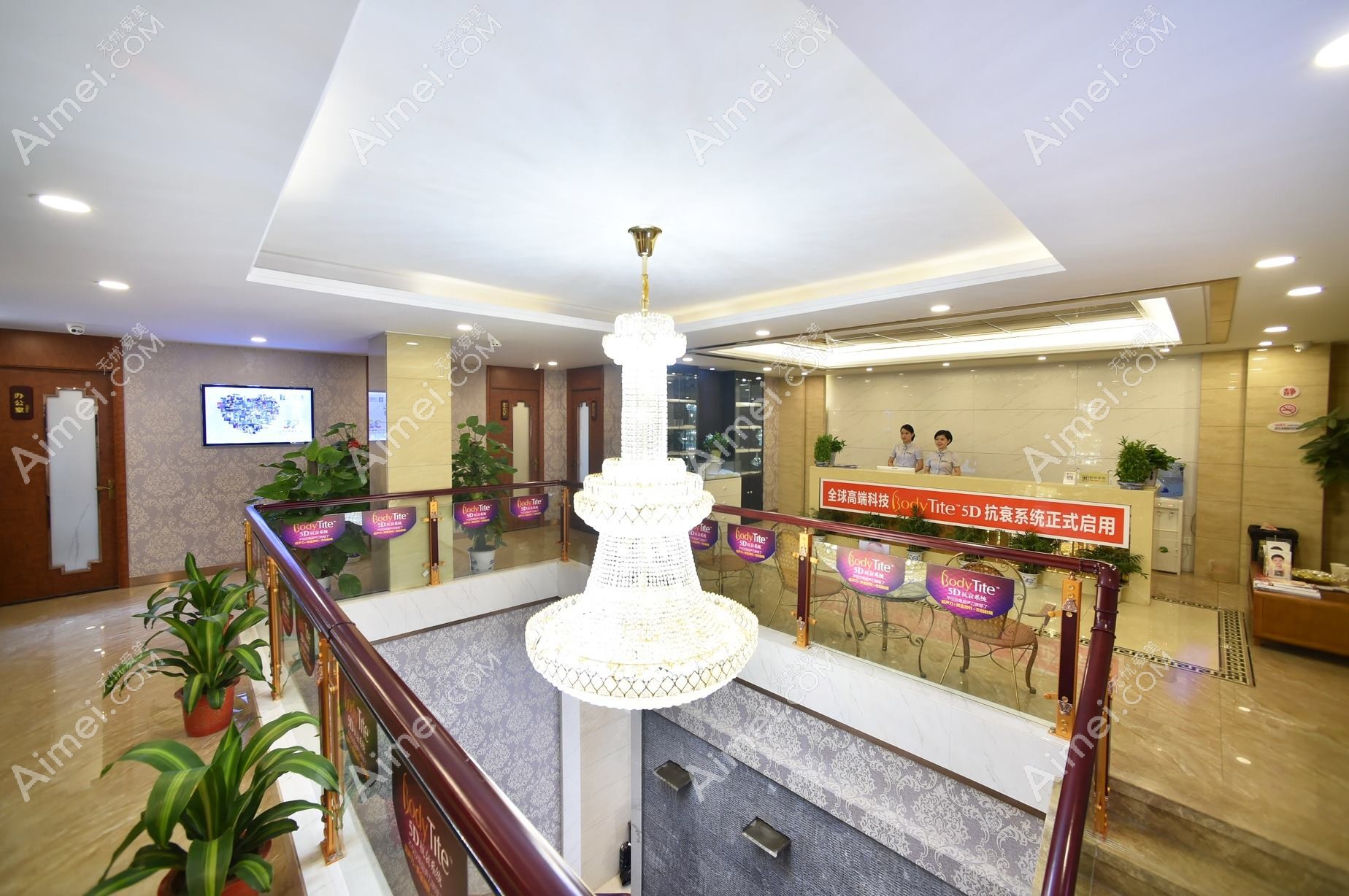 长沙菲源医疗美容门诊部