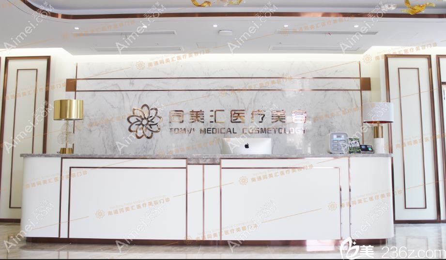 惠州华壹汇医疗美容门诊部