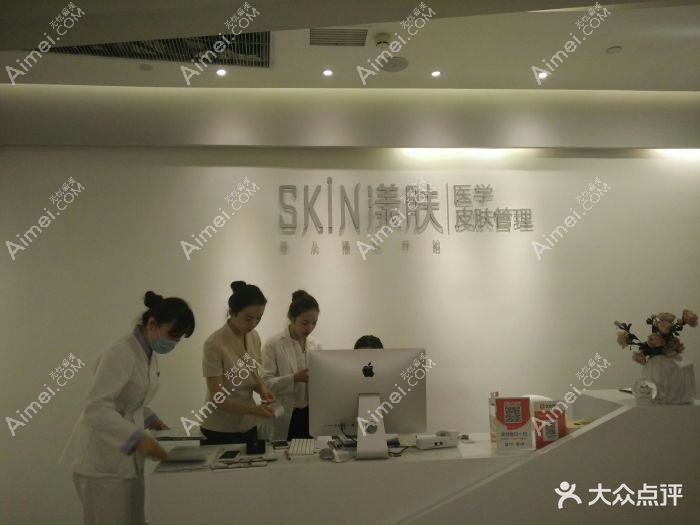 成都华神漾肤医疗美容诊所 成都华神漾肤医疗美容诊所