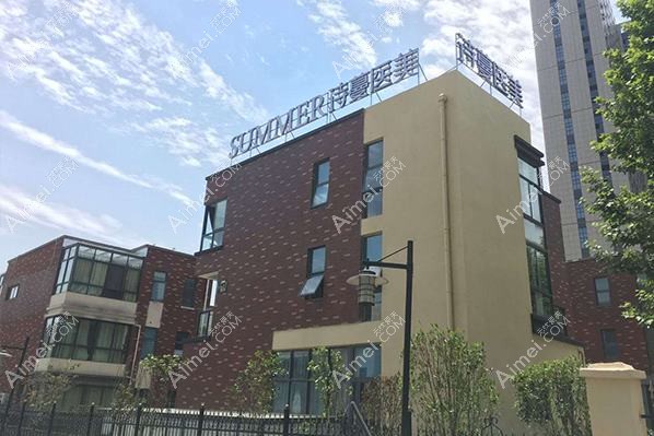 合肥詩蔓醫(yī)療美容門診部