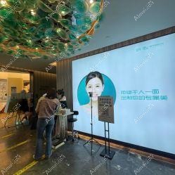 广州梵蔻医疗美容诊所