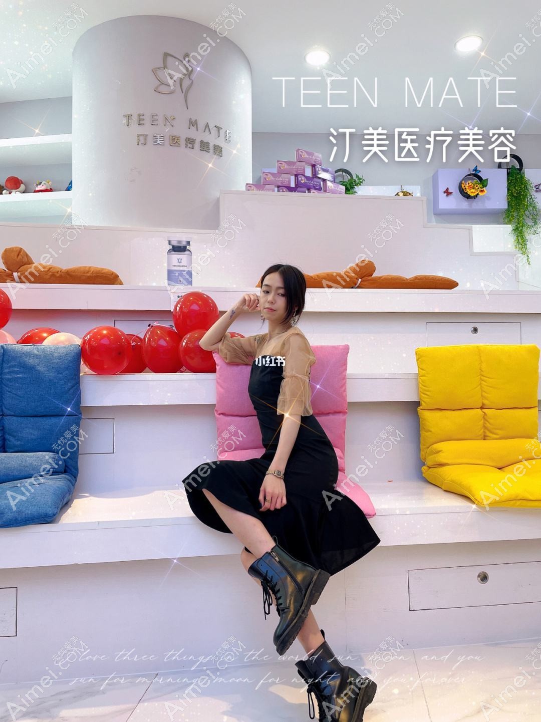 广州汀美医疗美容诊所