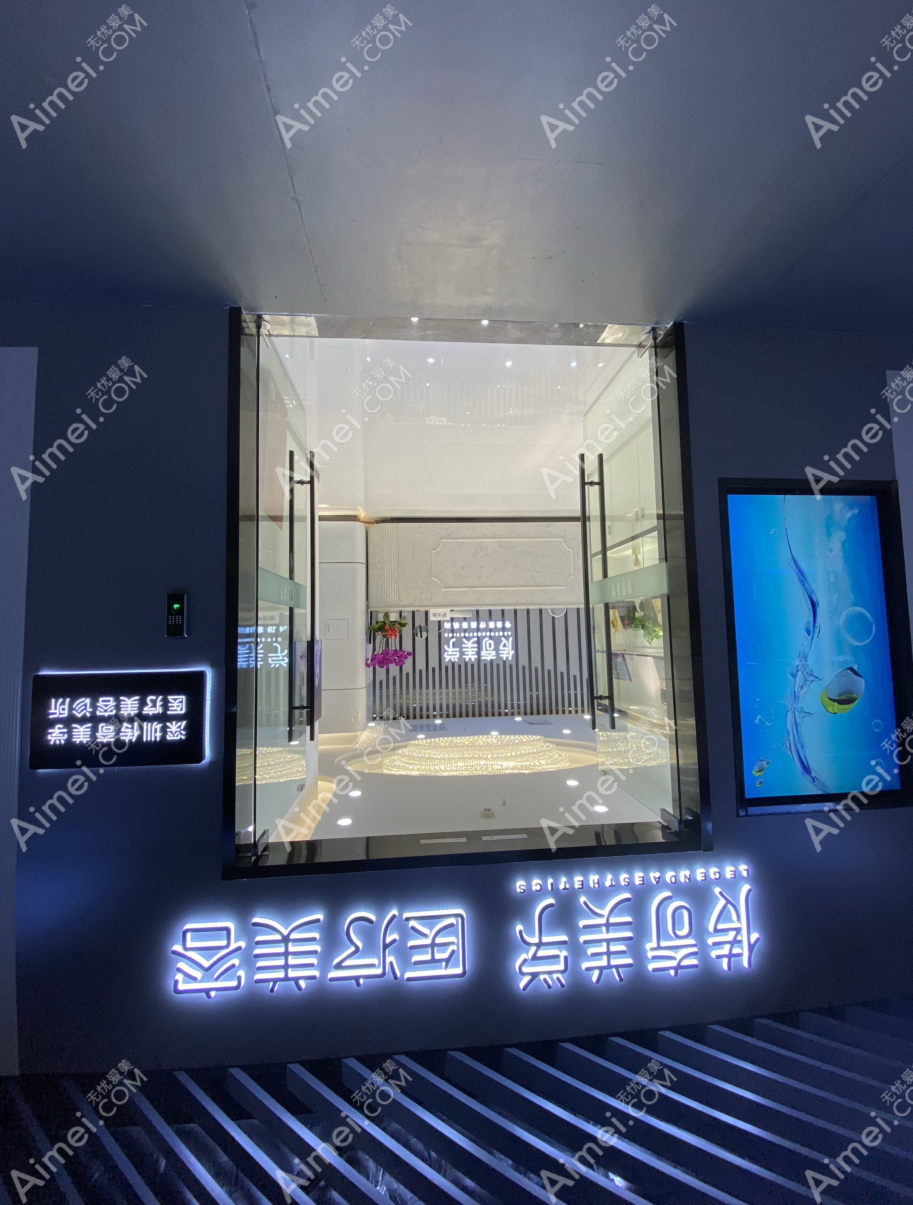 湄潭摩登美学医疗美容诊所