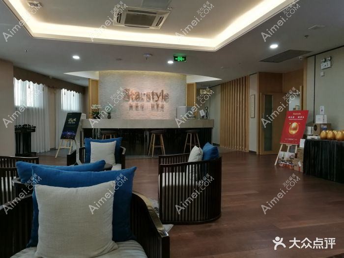 苏州星拾光医疗美容诊所 苏州星拾光医疗美容诊所