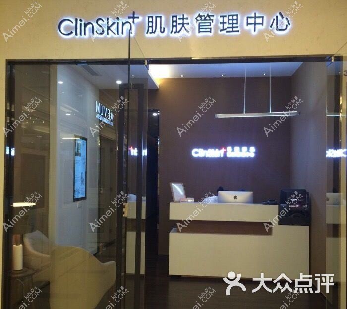 深圳什美科丽研肌医疗美容诊所