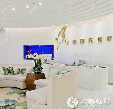 佛山蝶变摩登医疗美容诊所