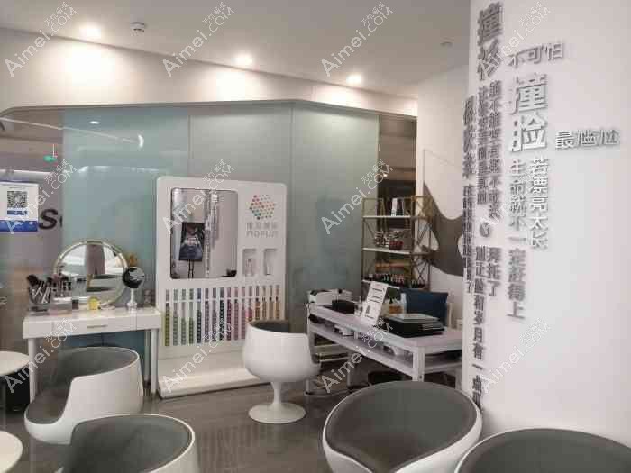 成都漾娜杉妍医疗美容诊所 成都漾娜杉妍医疗美容诊所