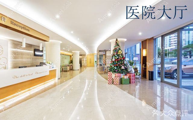 深圳美中宜和妇产医院医疗美容科 深圳美中宜和妇产医院医疗美容科
