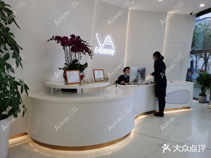 唐山易渡医疗美容诊所