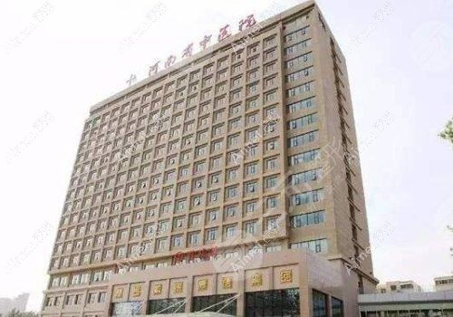 河南省中医院整形科 河南省中医院整形科