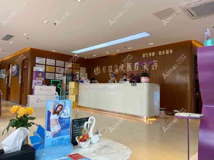 东莞环球美天万享医疗美容诊所 东莞环球美天万享医疗美容诊所