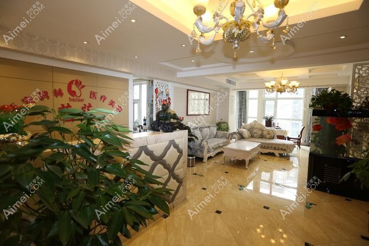 西安嘉那医疗美容诊所