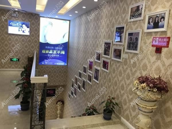 医疗美容门诊部