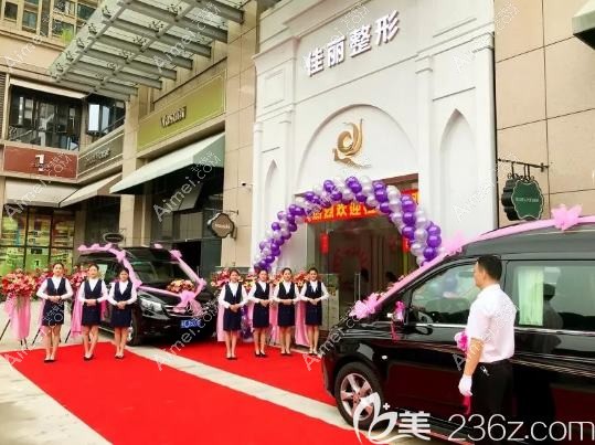 佛山佳丽医疗美容医院 佛山佳丽医疗美容医院