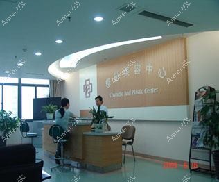 扬州蓝云医疗美容门诊部