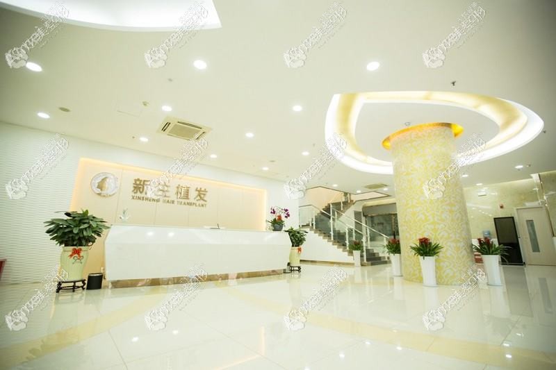 杭州圣忻医疗美容门诊部