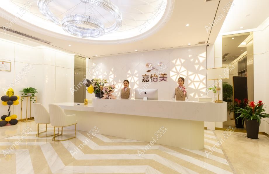 南京橘美嘉医疗美容诊所 南京橘美嘉医疗美容诊所