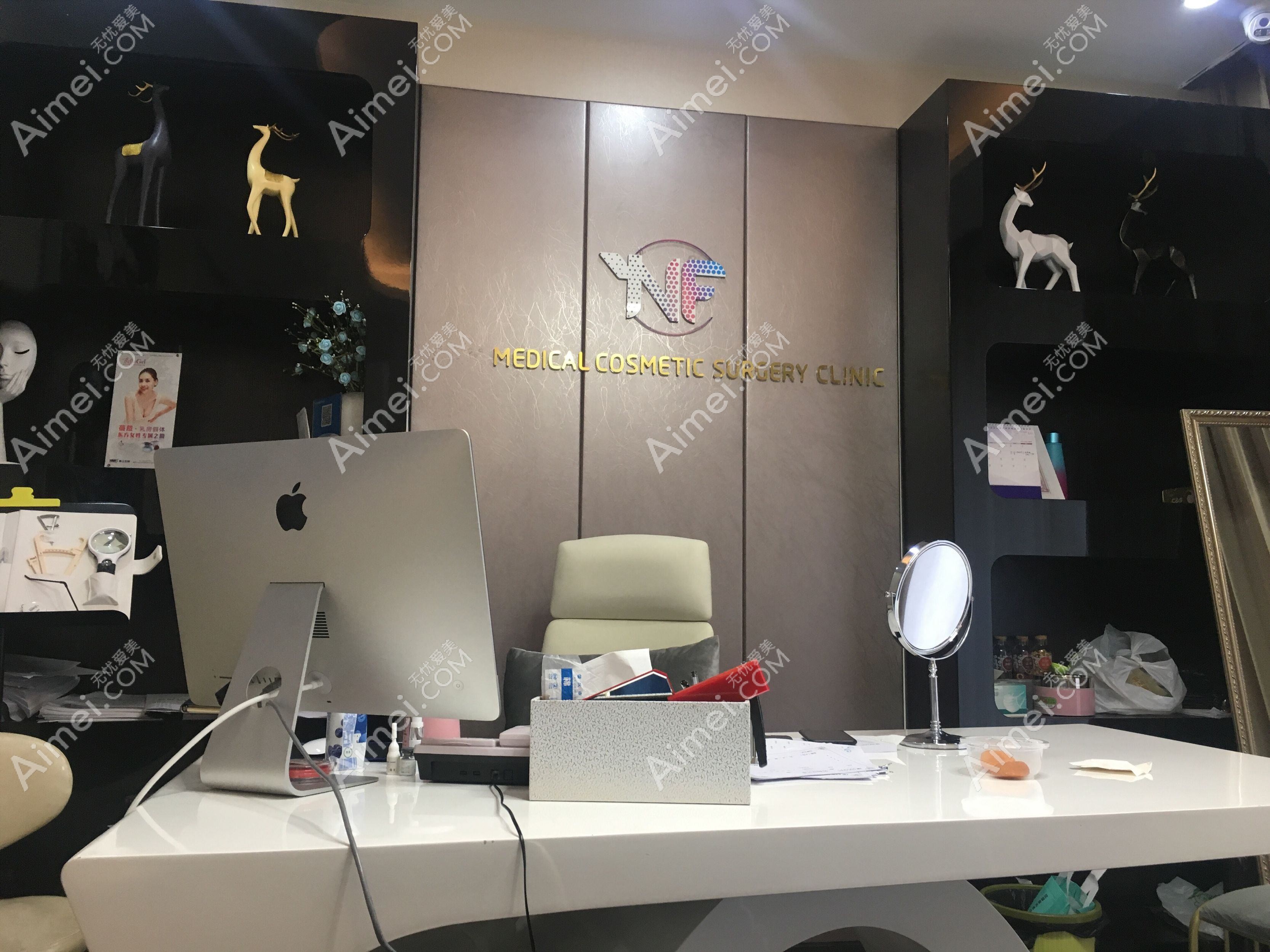 苏州科嫚医疗美容诊所 苏州科嫚医疗美容诊所
