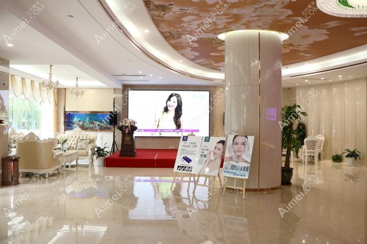 重庆莱美医疗美容诊所