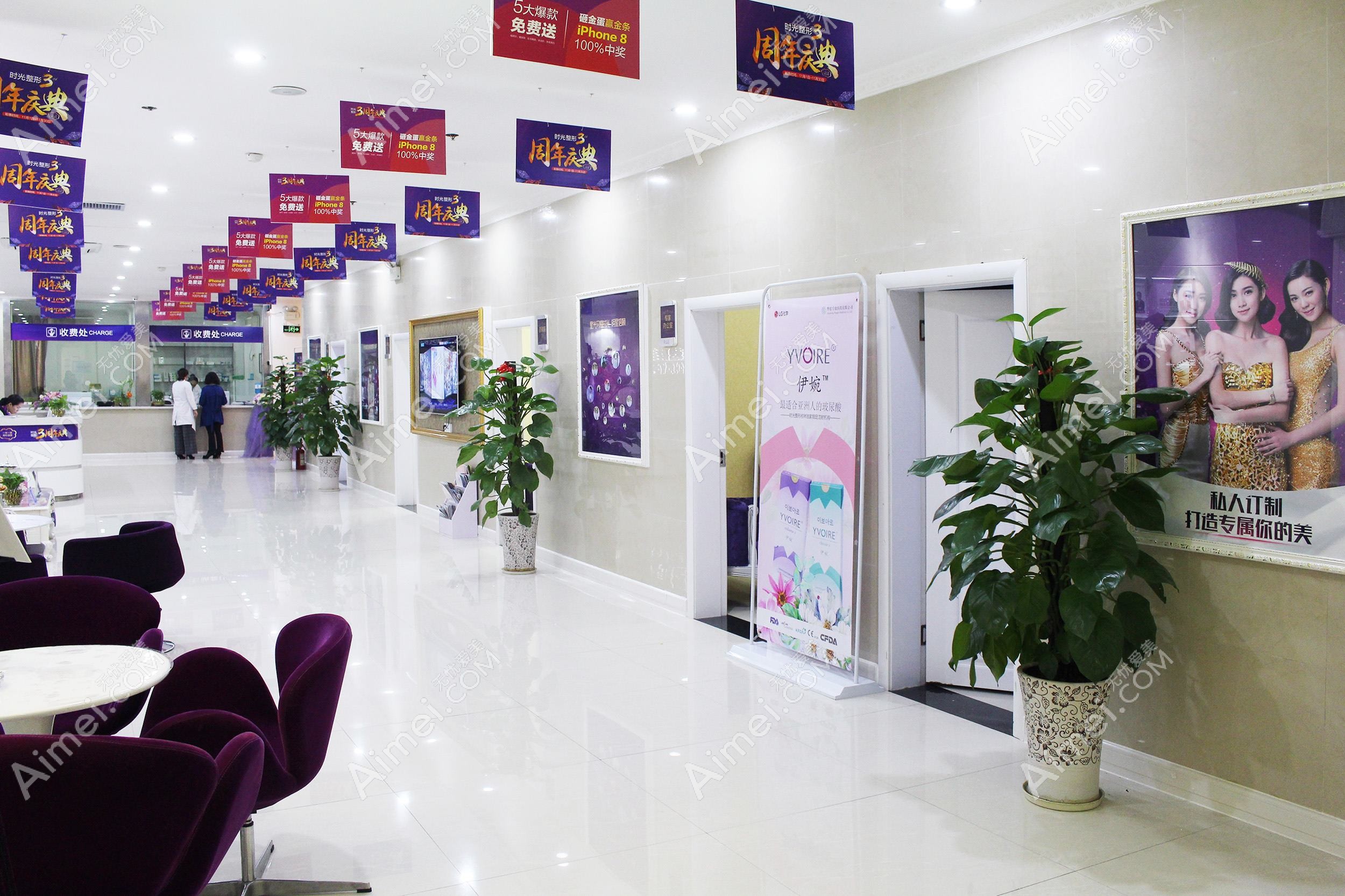 桂林蒲公英医疗美容诊所