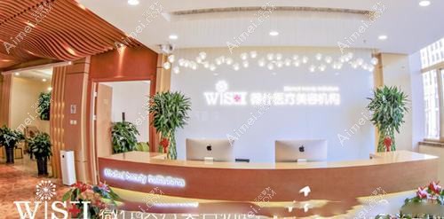 天津甜橙美陈医疗美容诊所