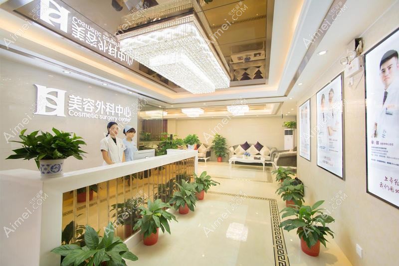 長(zhǎng)沙一皙醫(yī)療美容門診部