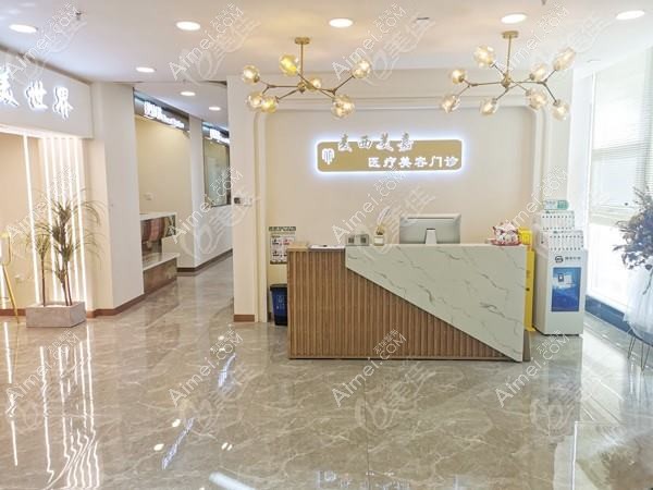 長(zhǎng)沙麥西美嘉醫(yī)療美容門診部