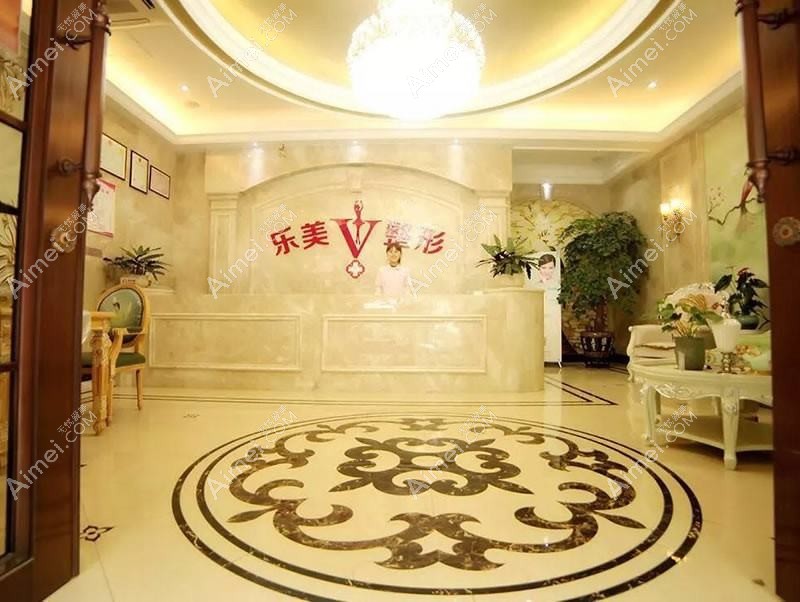 重庆简娜乐美医疗美容诊所