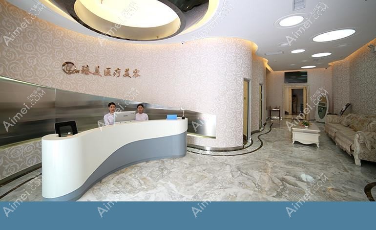 重庆臻洁医疗美容诊所