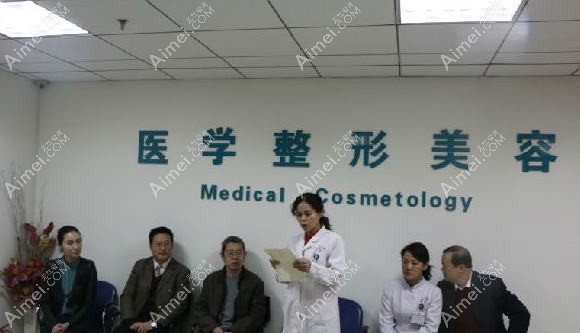 天津华泰医院医疗美容科