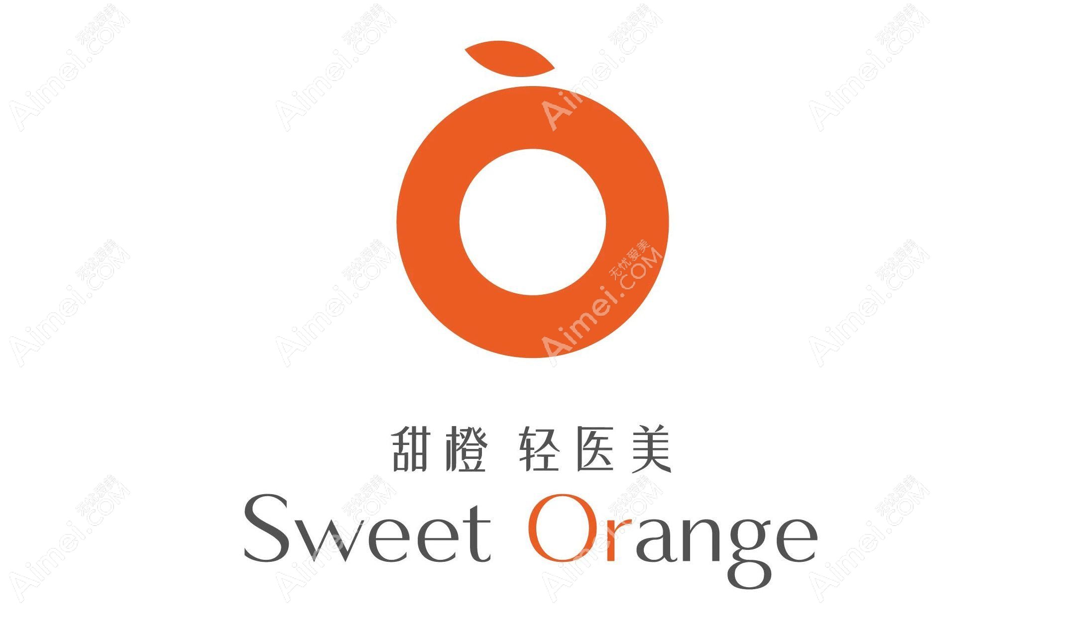 天津甜橙悠悠医疗美容诊所