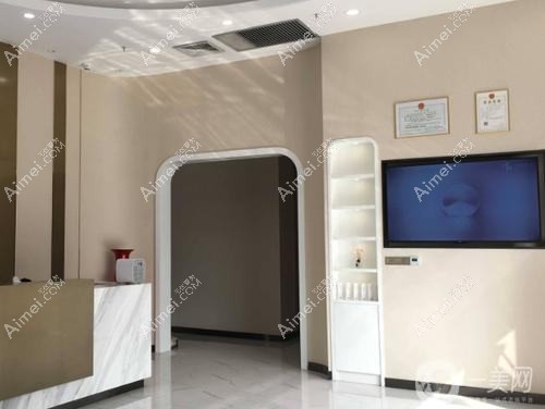 佛山定会医疗美容门诊部