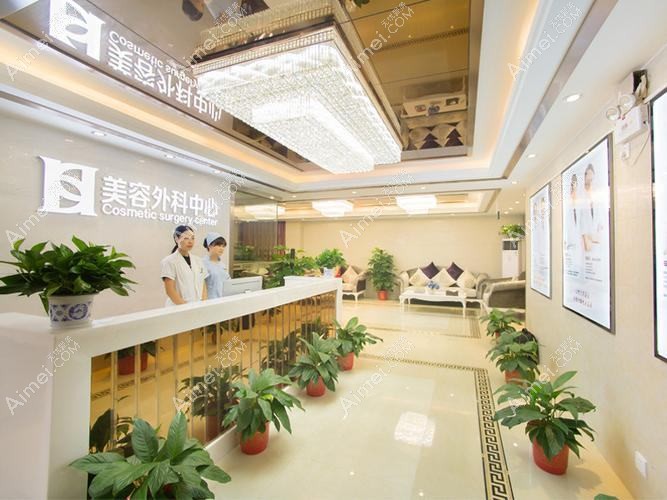 长沙无龄医疗美容医院