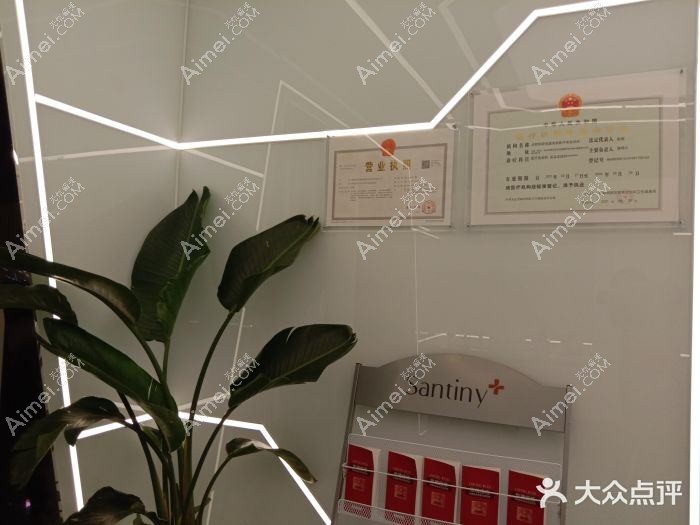 成都美盛美肤医疗美容诊所