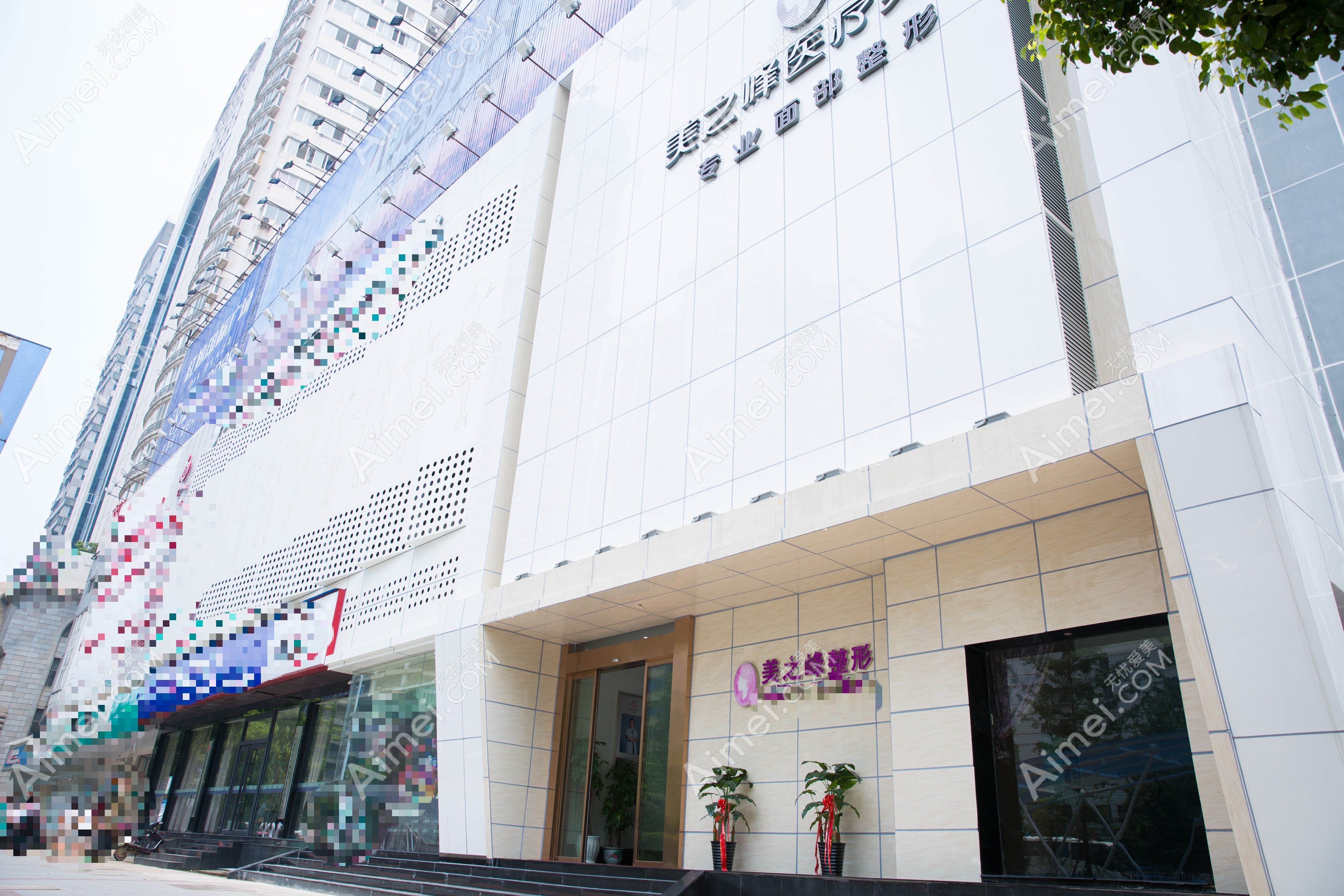 長沙洛菲娜輕醫(yī)療美容診所