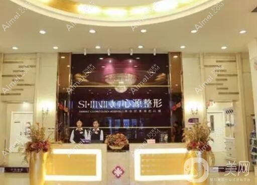 徐州优美度医疗美容诊所