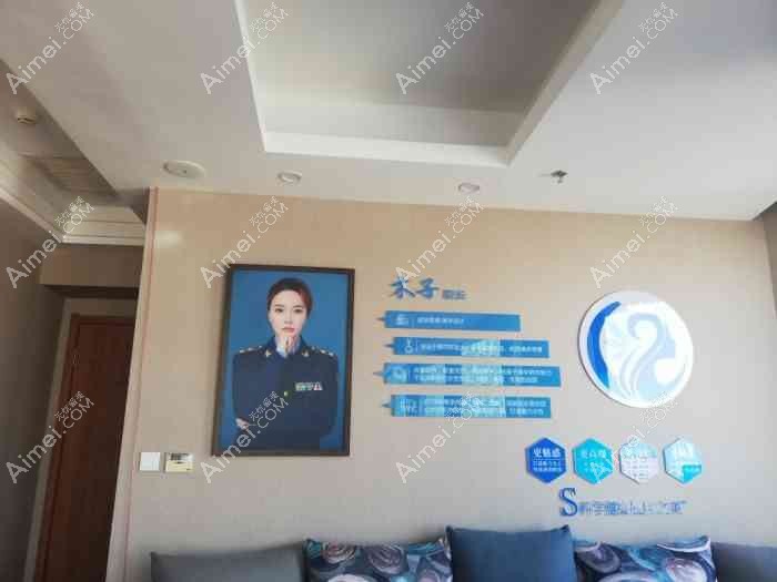 崇州李木子医疗美容诊所 崇州李木子医疗美容诊所