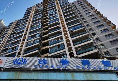 金华严美医疗美容诊所