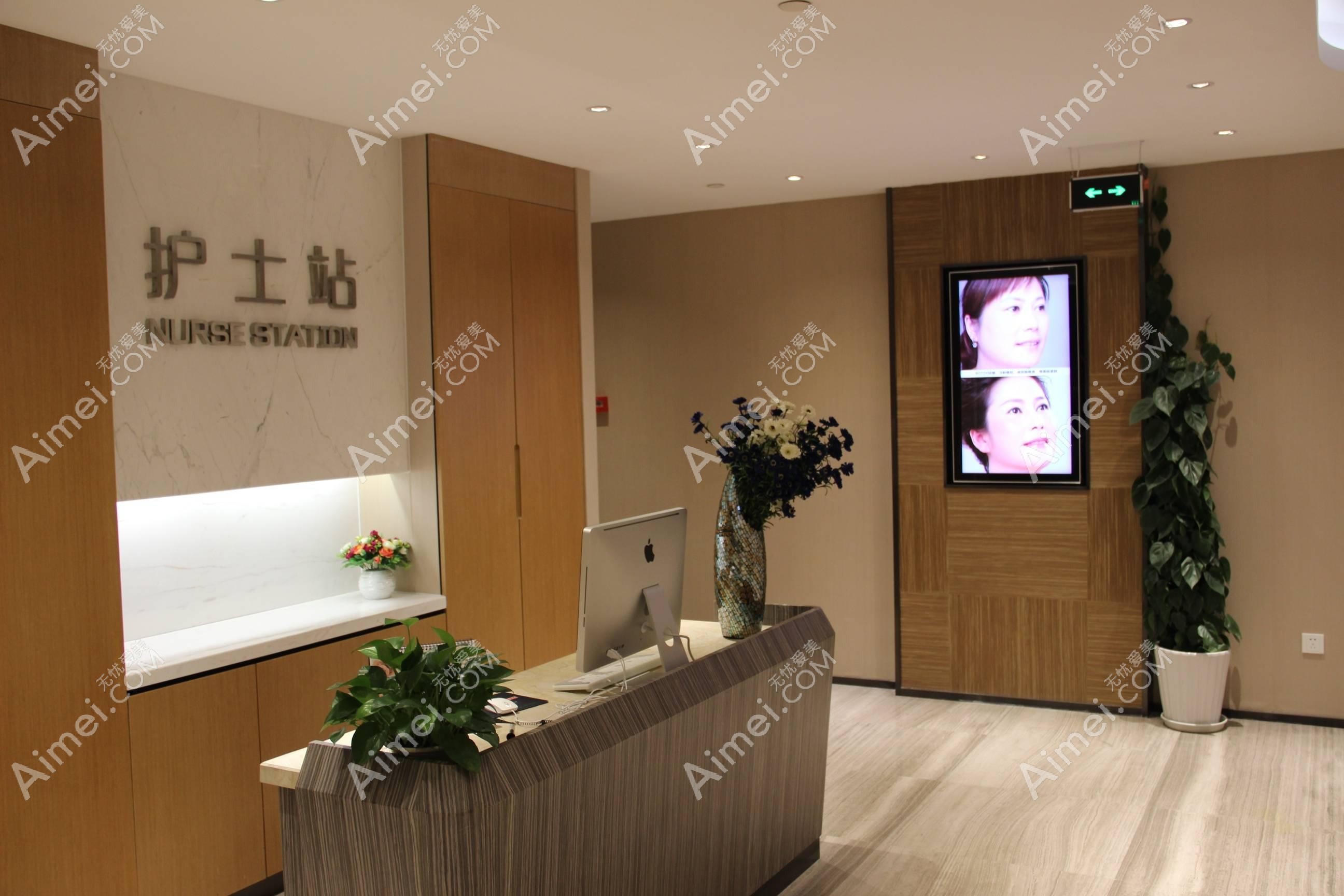 佛山汇美悦医疗美容门诊部