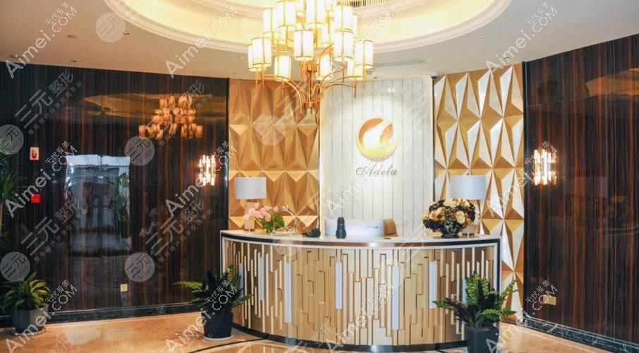 南京可唯思医疗美容诊所