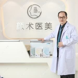 杭州颜术素颜溪月医疗美容诊所 杭州颜术素颜溪月医疗美容诊所