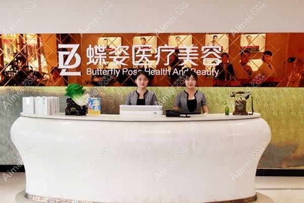 三亚子参堂医疗美容门诊部